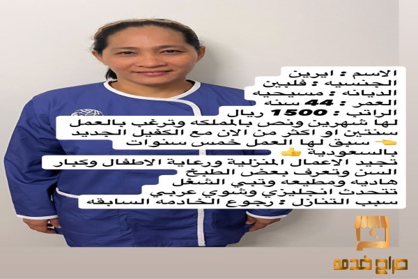 ام مودى ام مودى