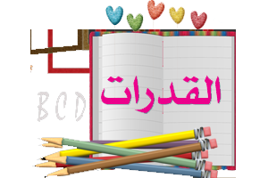 احمد نصار