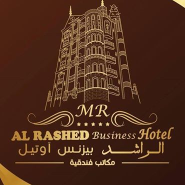 Al Rashed Business Hotel