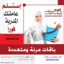 المسوق الاول 44444