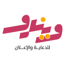 ويندو دعاية واعلان