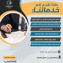 ابو سعود القحطاني