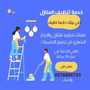 تنازل عاملات