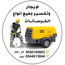 ابو رحيم