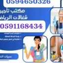 mktbtajyrshghalatbal