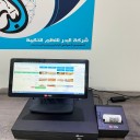 انظمة مبيعات وكاشير انظمة مبيعات وكاشير