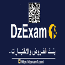 بنك الفروض والاختبار