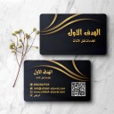 شركة الهدف الاول