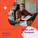 sanaa45