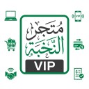 متجر النخبة للخدمات
