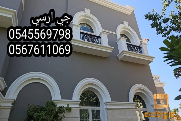 العناني للديكورات الخارجيه