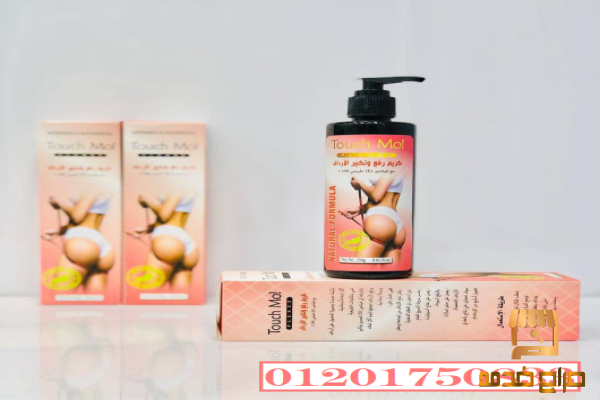 كريم تاتش مو لتكبير ورفع الأرداف