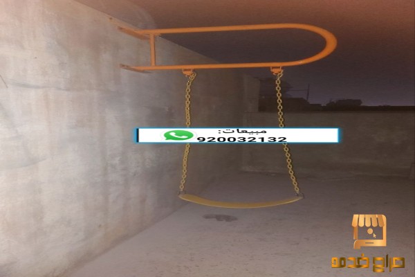 مراجيح جدارية منزلية جودة عالية