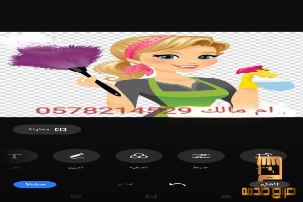 تنازل عاملات وخدم