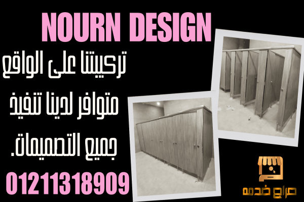 الواح كومباكت hpl