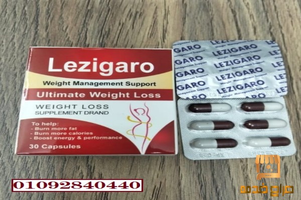 كبسولات للتخسيس ودعم إدارة الوزن