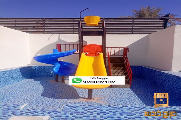 زحاليق مائية العاب مائيه