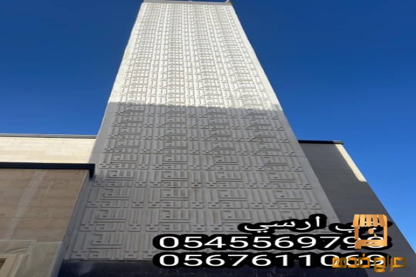 جي ار سي السعوديةمقاوم للماء