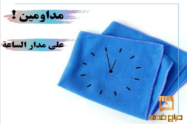 احجزي عاملتك من شركة سوفت