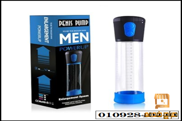 جهاز بينس بامب الإلكتروني حل آمن