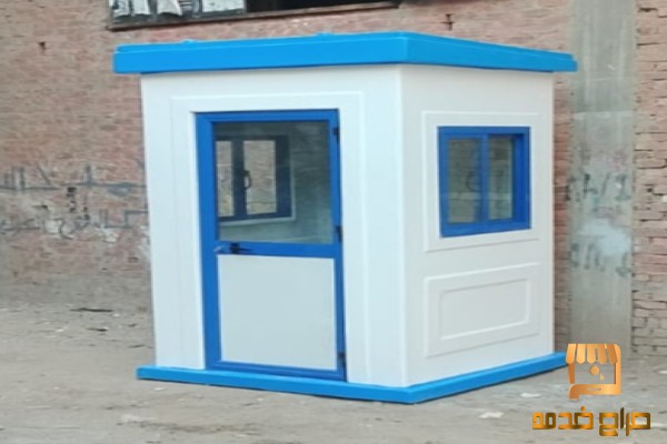 اكشاك امن للبيع البركة للفيبر جلاس