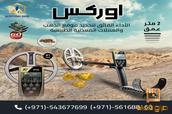 اكس بي اوكس