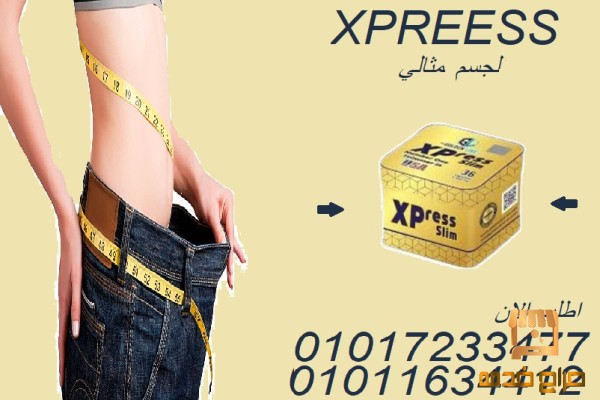 كبسولات اكسبريس