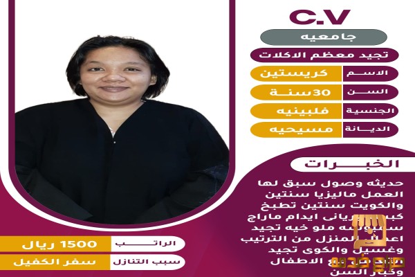 طباخه ممتازه جدا