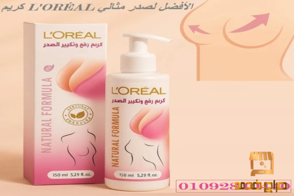 كريم تاتش مو لتكبير الأرداف