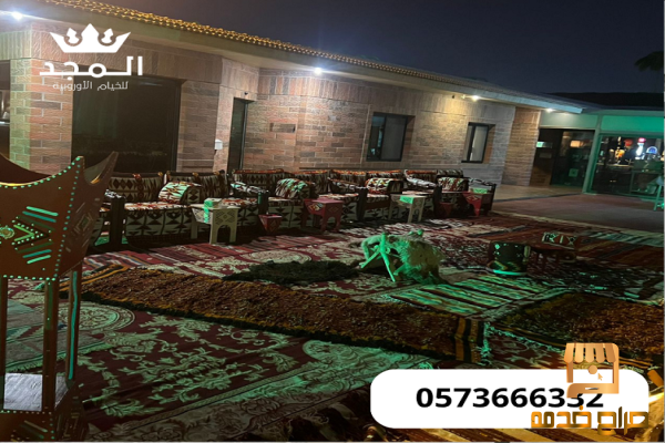 تاجير لوازم الفعاليات