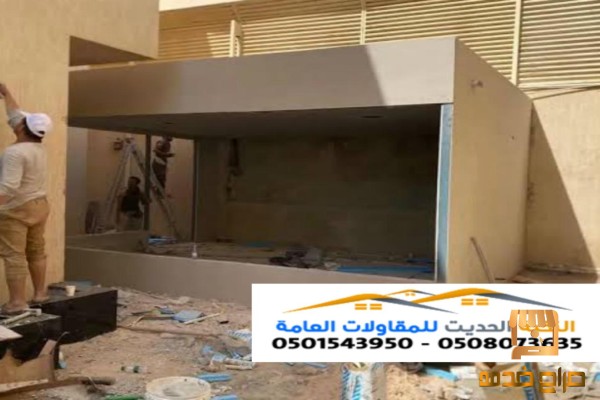 تركيب ملاحق ساندوتش بانل واسمنت بورد