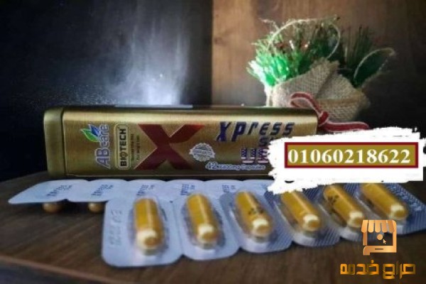 دواء xpress للتخسيس في مصر