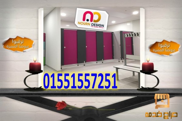 افضل اسعار قواطيع  الكومباكت hpl