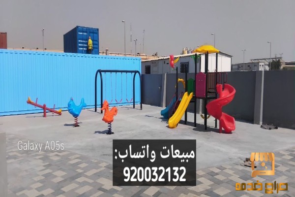 مراجيح زحاليق ترامبولين مراجيح زحاليق ترامبولين