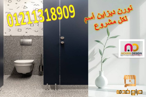 توريد الواح الكومباكت  hpl
