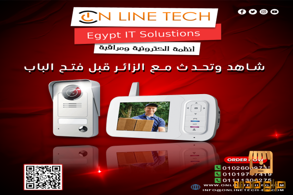 أنظمة إنتركم صوتي ومرئي للشركات أنظمة إنتركم صوتي ومرئي للشركات