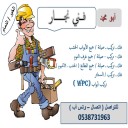 Amir hamed