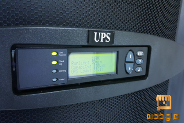 جهاز مانع انقطاع التيار الكهربائي UPS