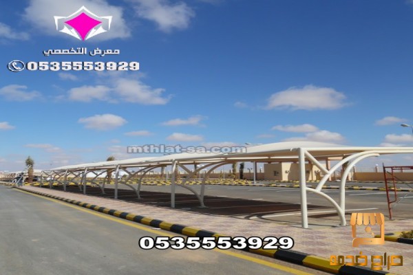 تصنيع مشاريع مظلات وهناجر في نيوم تصنيع مشاريع مظلات وهناجر في نيوم