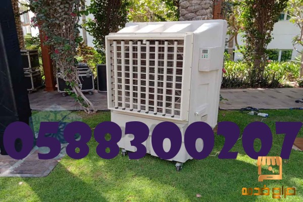 Party Air Coolers For Rent In Dubai