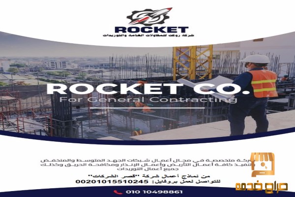 قصر الشركات أفضل شركة تصميم قصر الشركات أفضل شركة تصميم