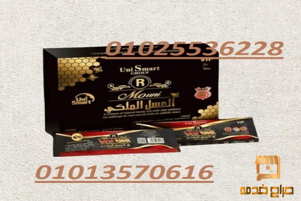 عسل ملكي بلاك تايجر