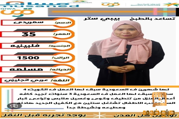 بيبى ستر ممتازه جدا بيبى ستر ممتازه جدا