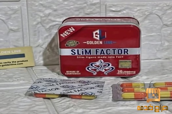 كبسولات سليم فاكتور لحرق الدهون