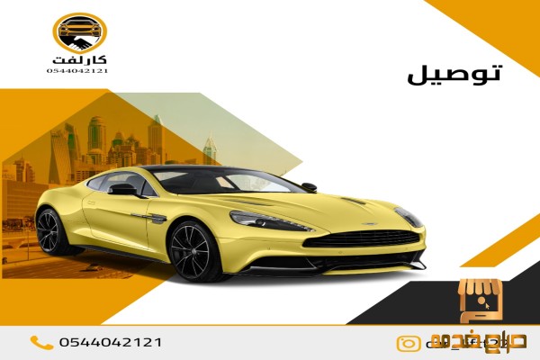 توصيل حيوانات ابوظبي