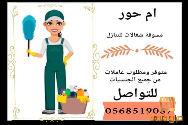 متوفر فلبين مسلم للتنازل