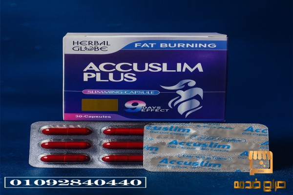 كبسولات اكو سليم خسارة وزن أسرع