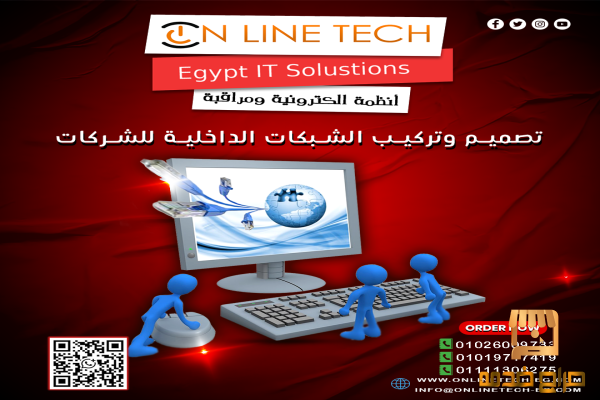 تركيب شبكة قوية تركيب شبكة قوية