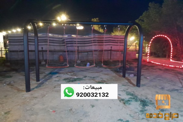 مراجيح ثلاثية مرجيحات