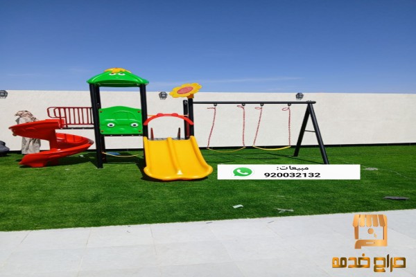 مراجيح العاب زحاليق